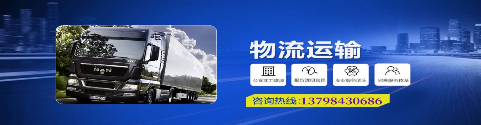 天水到香港物流公司,天水到台湾快递公司，天水澳门货运公司